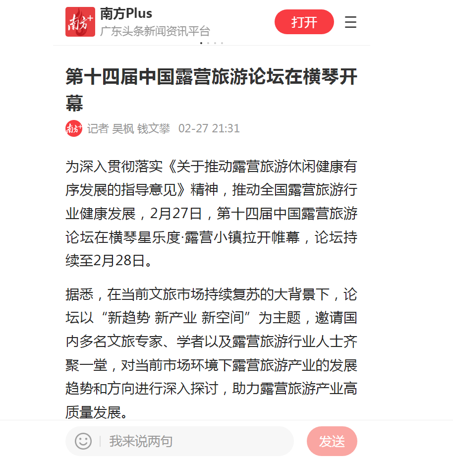 1677569135345995.png 微信圖片_20230228152028.png