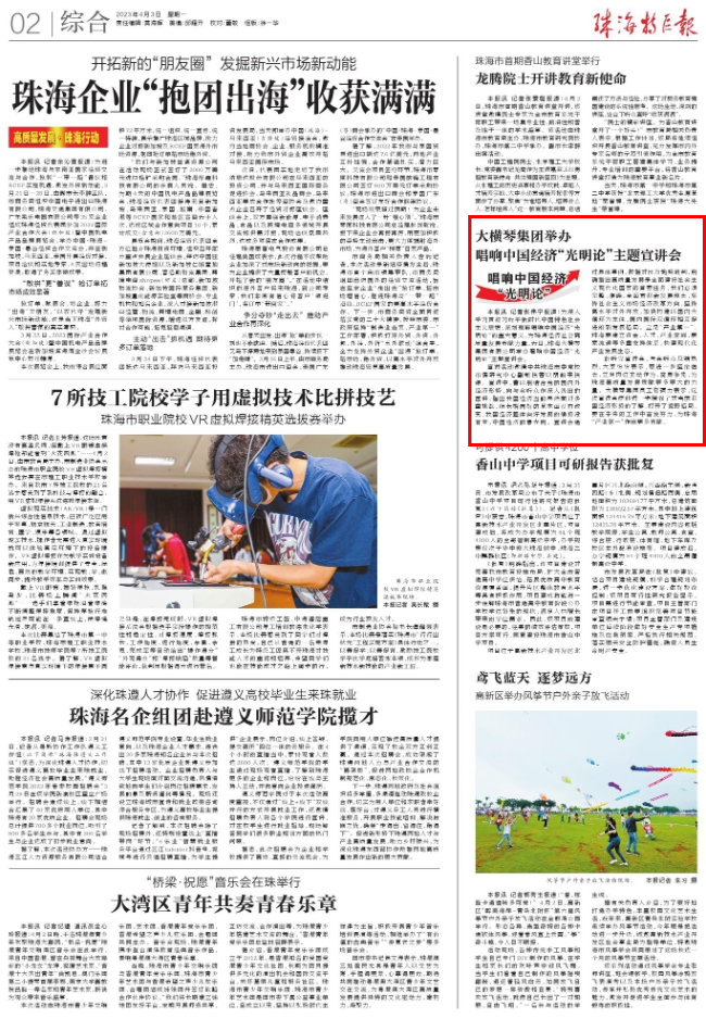1680743514414532.png 微信圖片_20230406090326.png