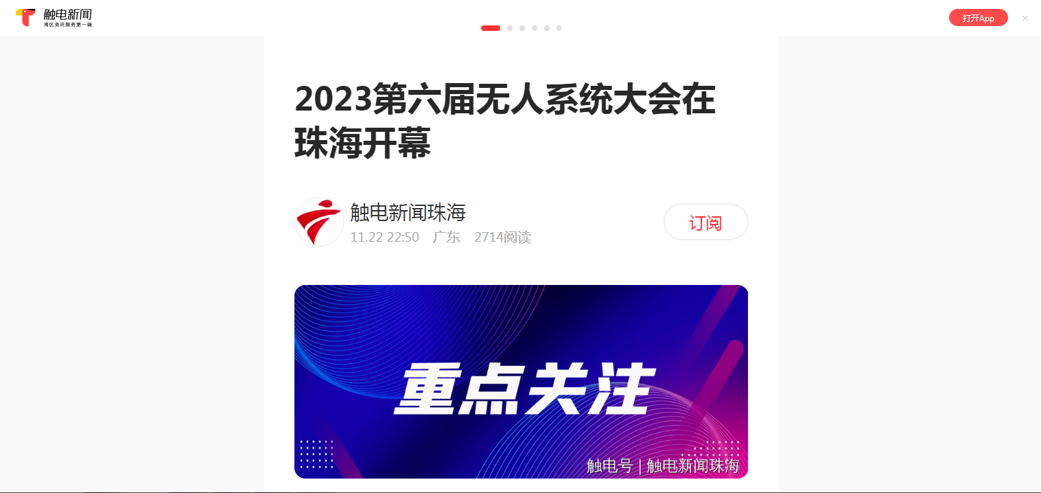 1700791161212342.png 微信圖片_20231124095237.png