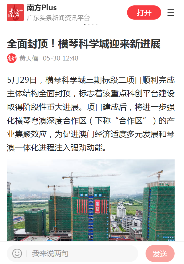 微信圖片_20250606110029.png