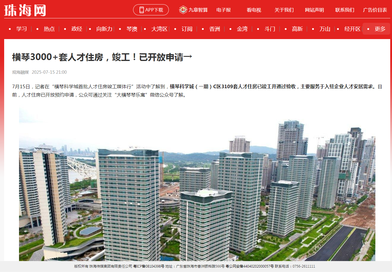 微信圖片_20250717160657.png