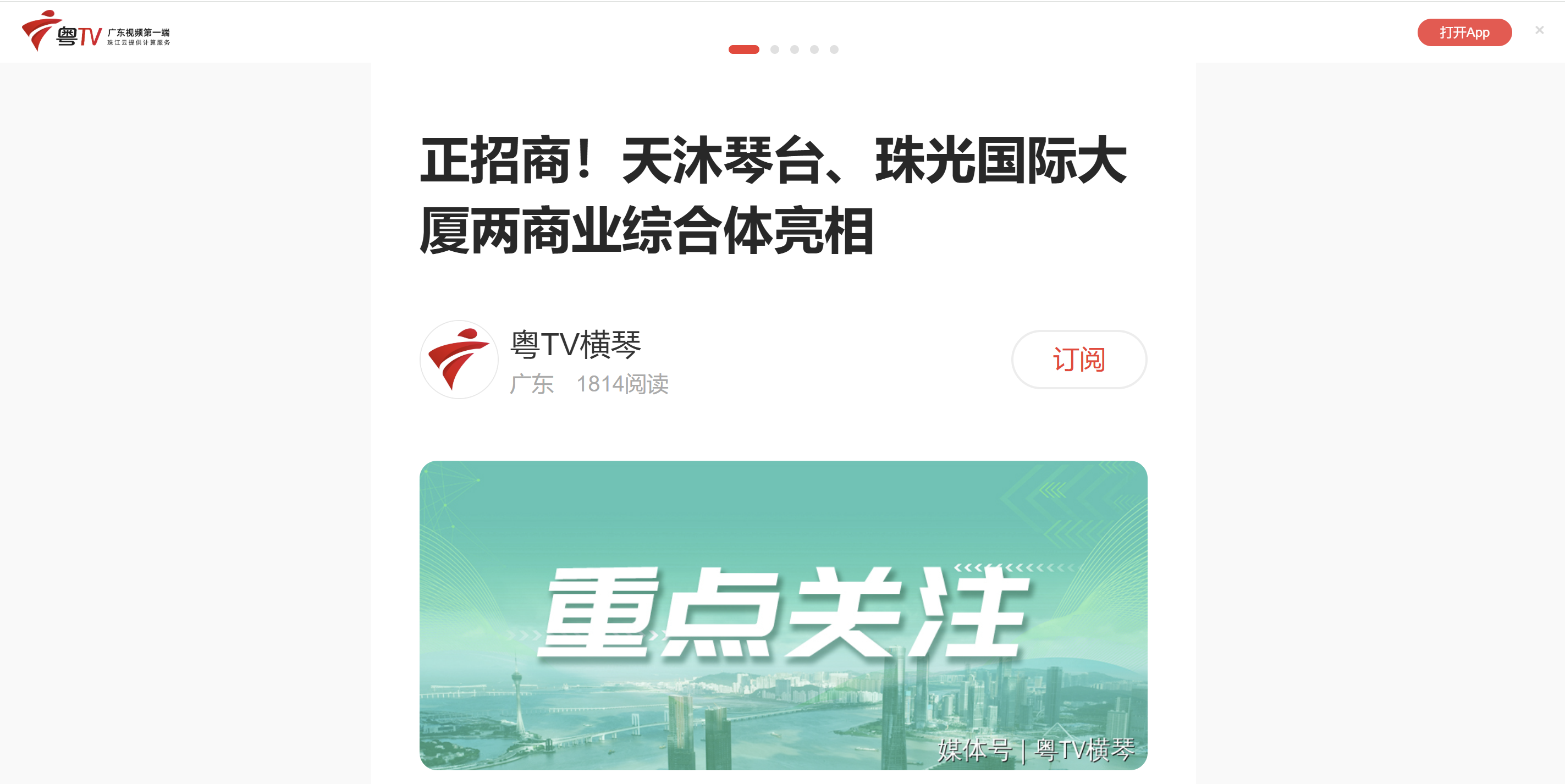 wechat_2025-09-19_103240_272.png