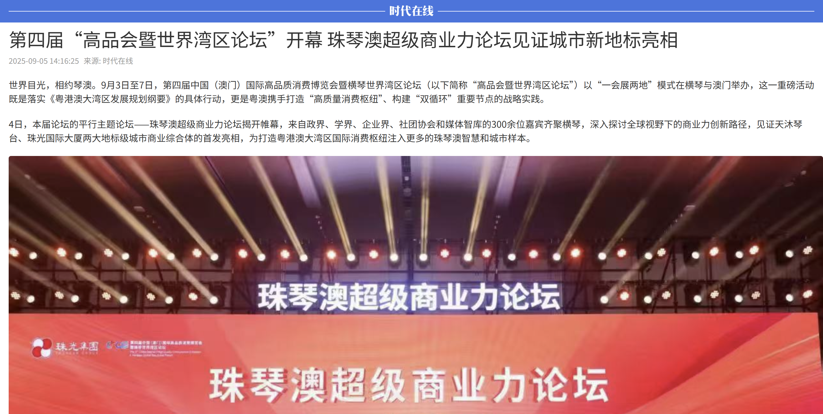 wechat_2025-09-26_105746_509.png